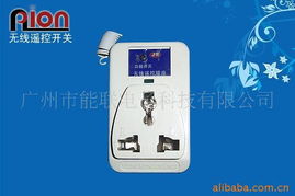 廣州市能聯(lián)電子科技?jí)Ρ诓遄a(chǎn)品與技術(shù)開發(fā)概覽