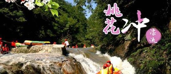 桃花沖里，山水有相逢