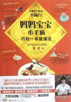 美麗山小緣分 在孔夫子舊書網(wǎng)與萬書緣相遇