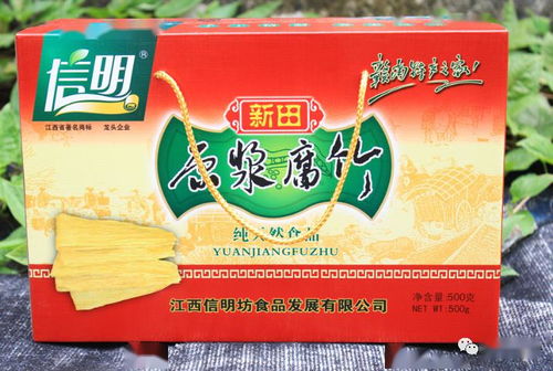 省城美女書記扎根五年傾情推薦 信豐必買特產(chǎn)與美麗山小緣分的邂逅
